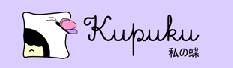 Kupuku